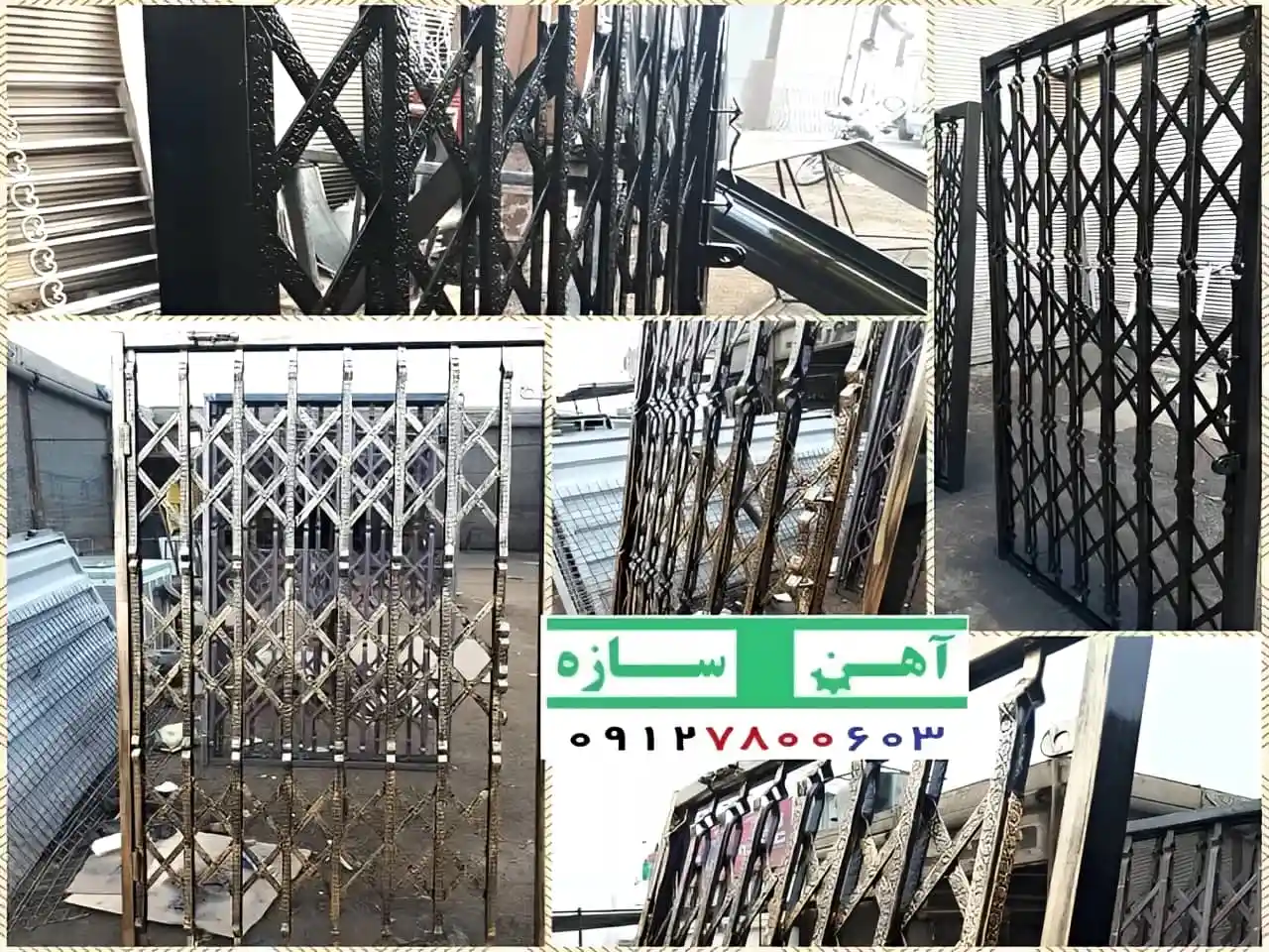 حفاظ 3گل پرچ مخفی سلطنتی