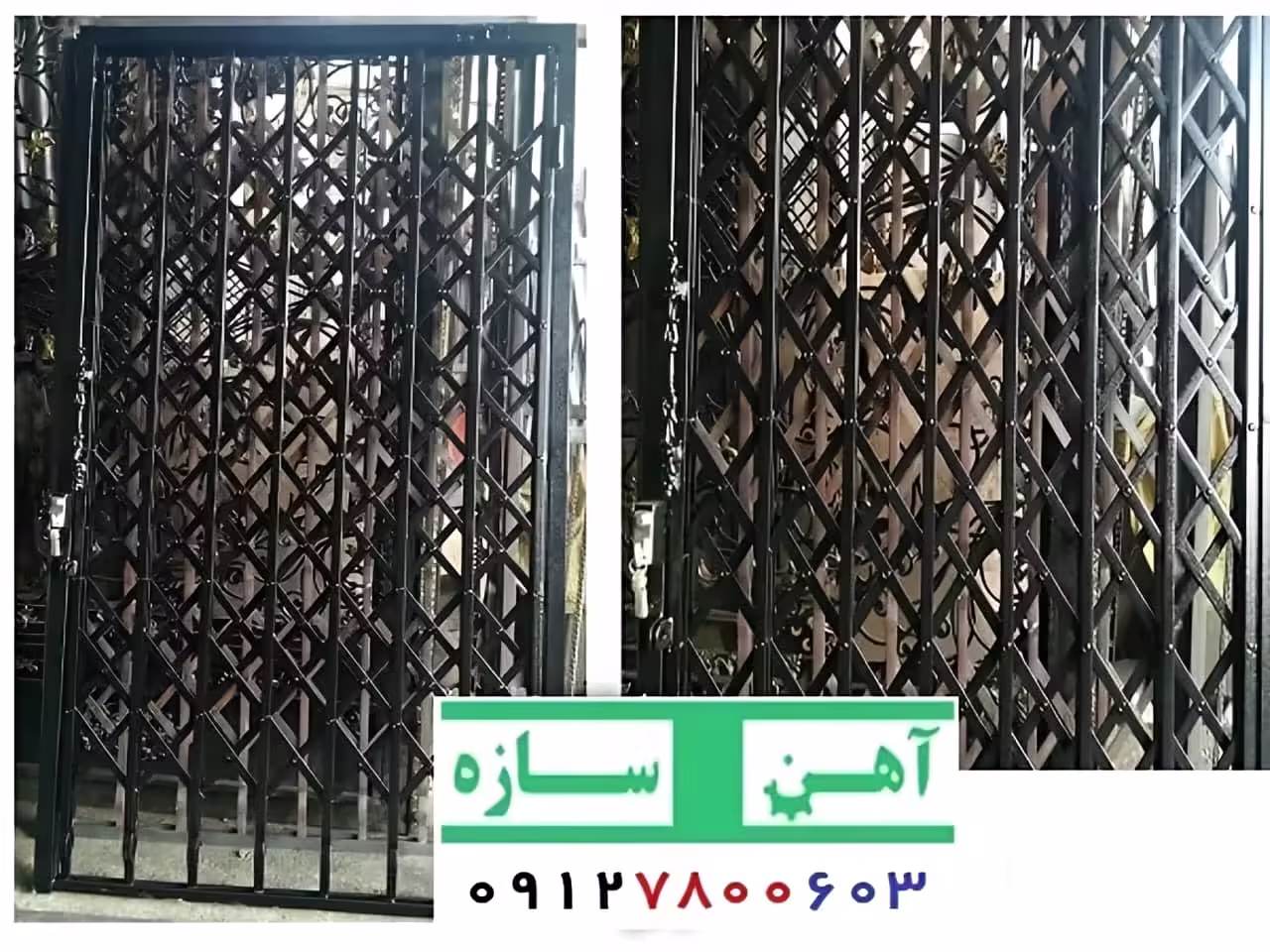بورس درب آکاردئونی آهن سازه
