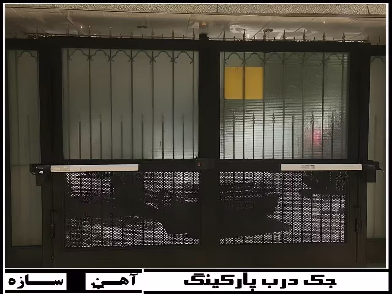 مشاوره و خرید جک درب پارکینگ