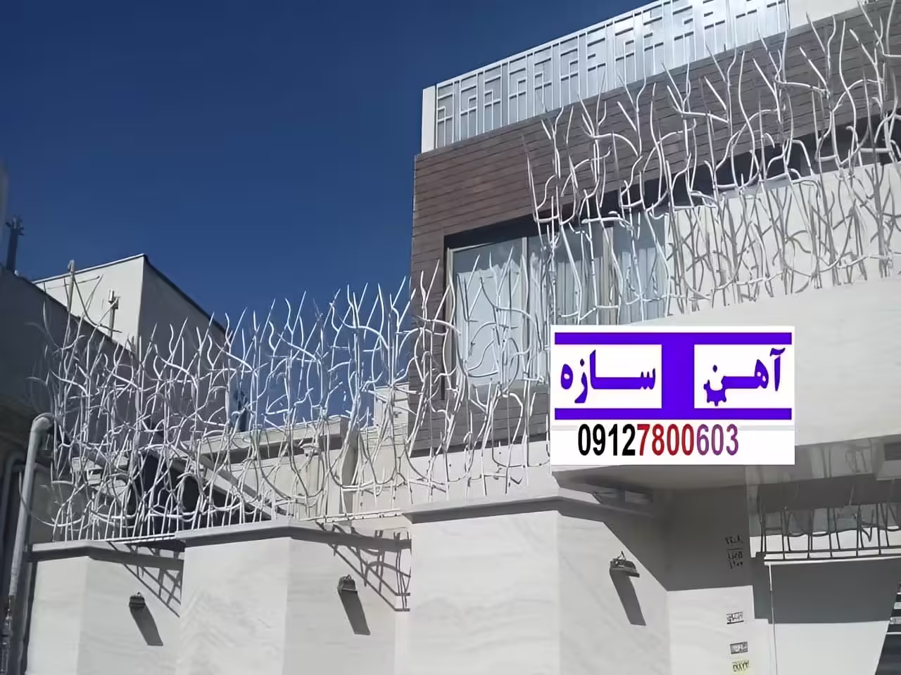 قیمت خرید حفاظ شاخ گوزنی حفاظ بوته ای خار حفاظ لیلیوم - تصویر 4