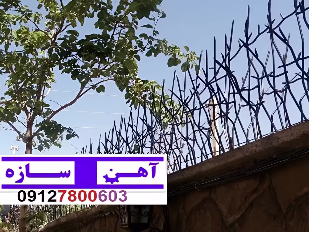 حفاظ نرده هزینه ساخت نصب شاخ گوزنی لیلیوم بوته خار دیوار