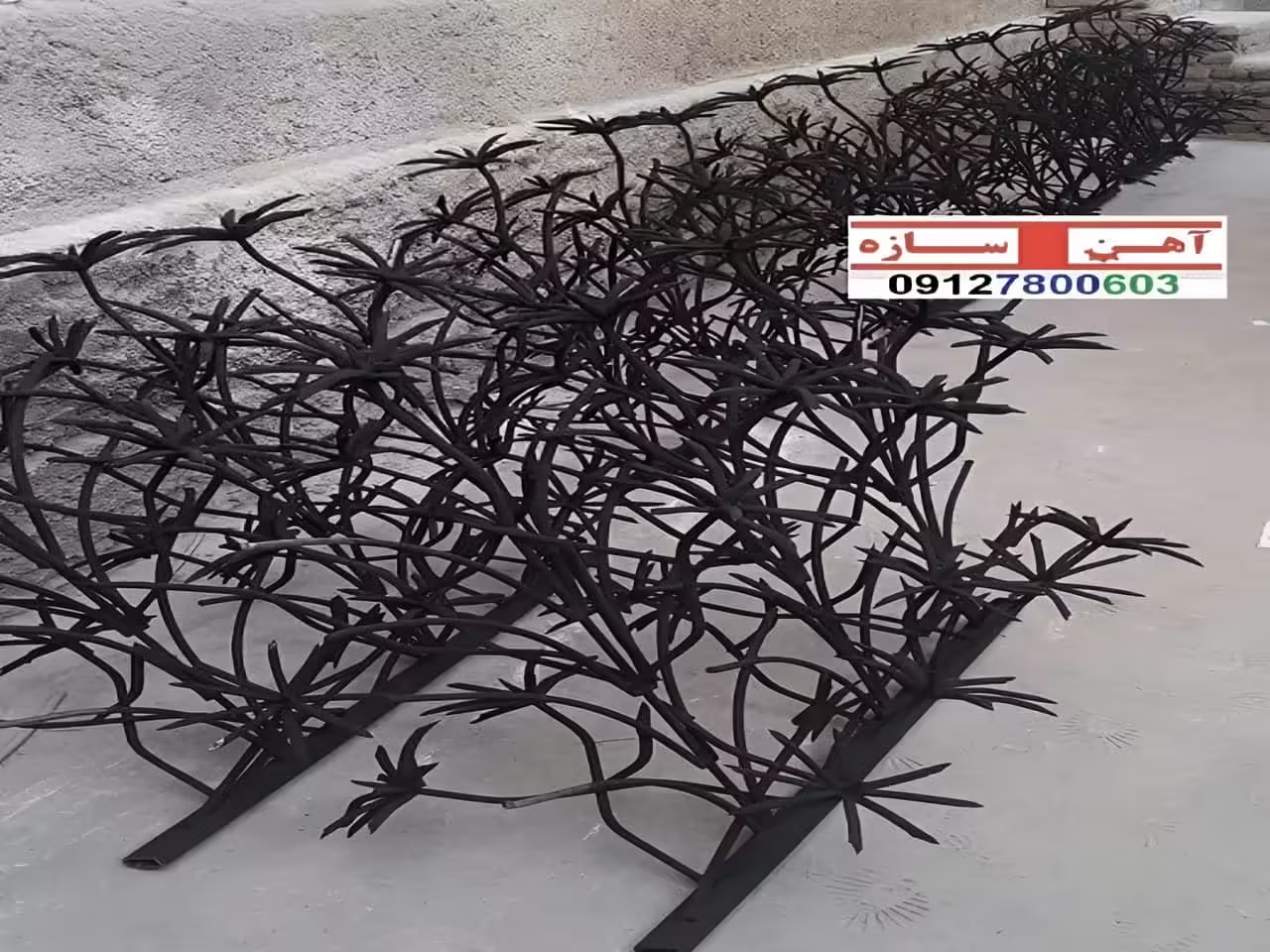 حفاظ روی دیوار