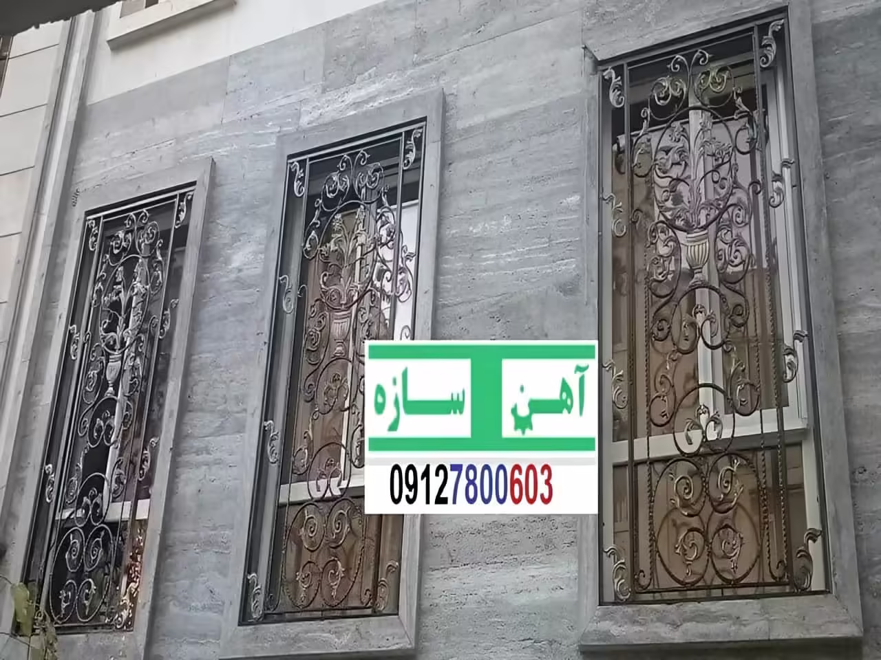 نرده حفاظ آهنی فرفورژه ساده