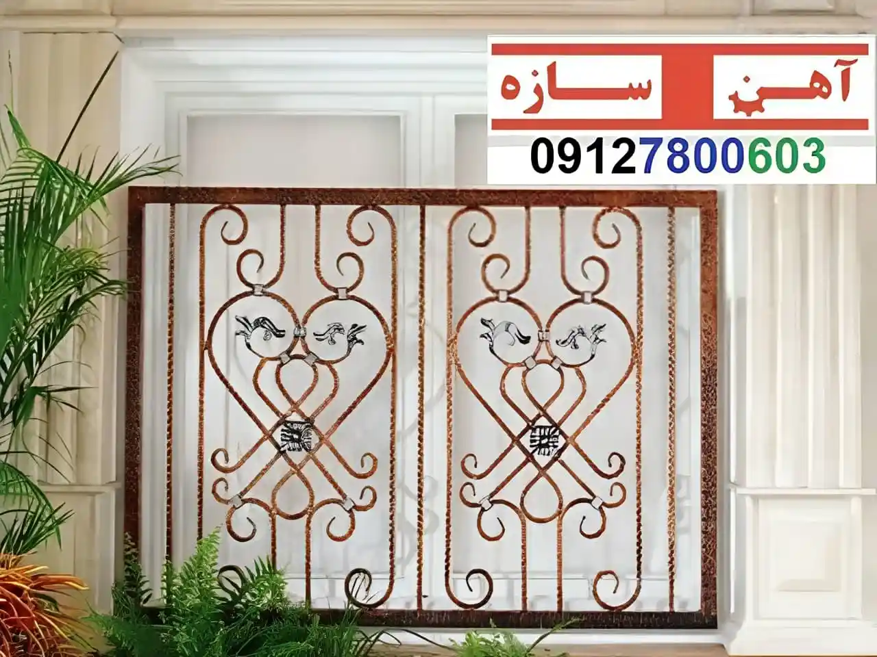 نرده حفاظ آهنی فرفورژه ساده