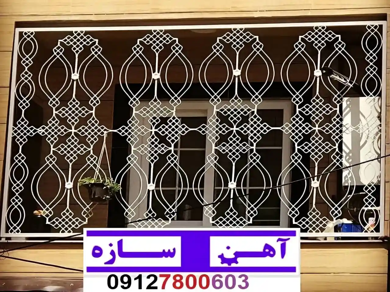 نرده حفاظ آهنی فرفورژه ساده