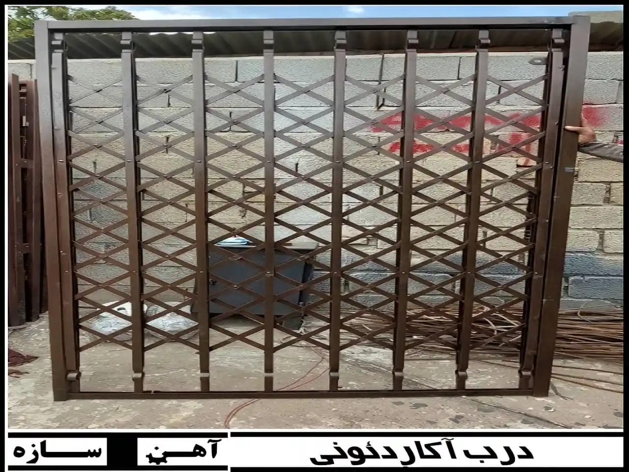 حفاظ درب آپارتمانی آکاردئونی