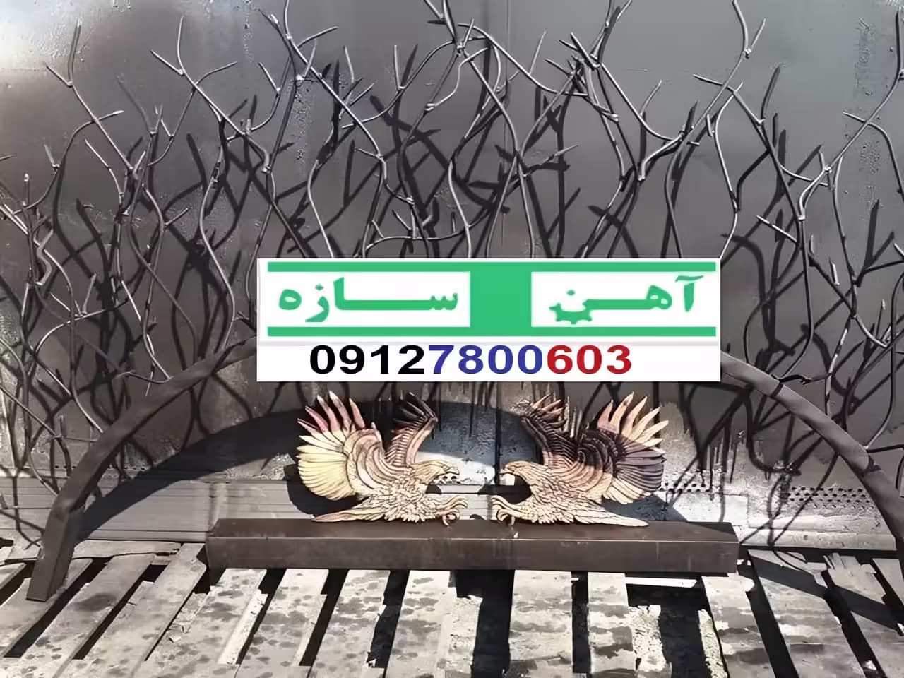 تولید حفاظ شاخ گوزنی