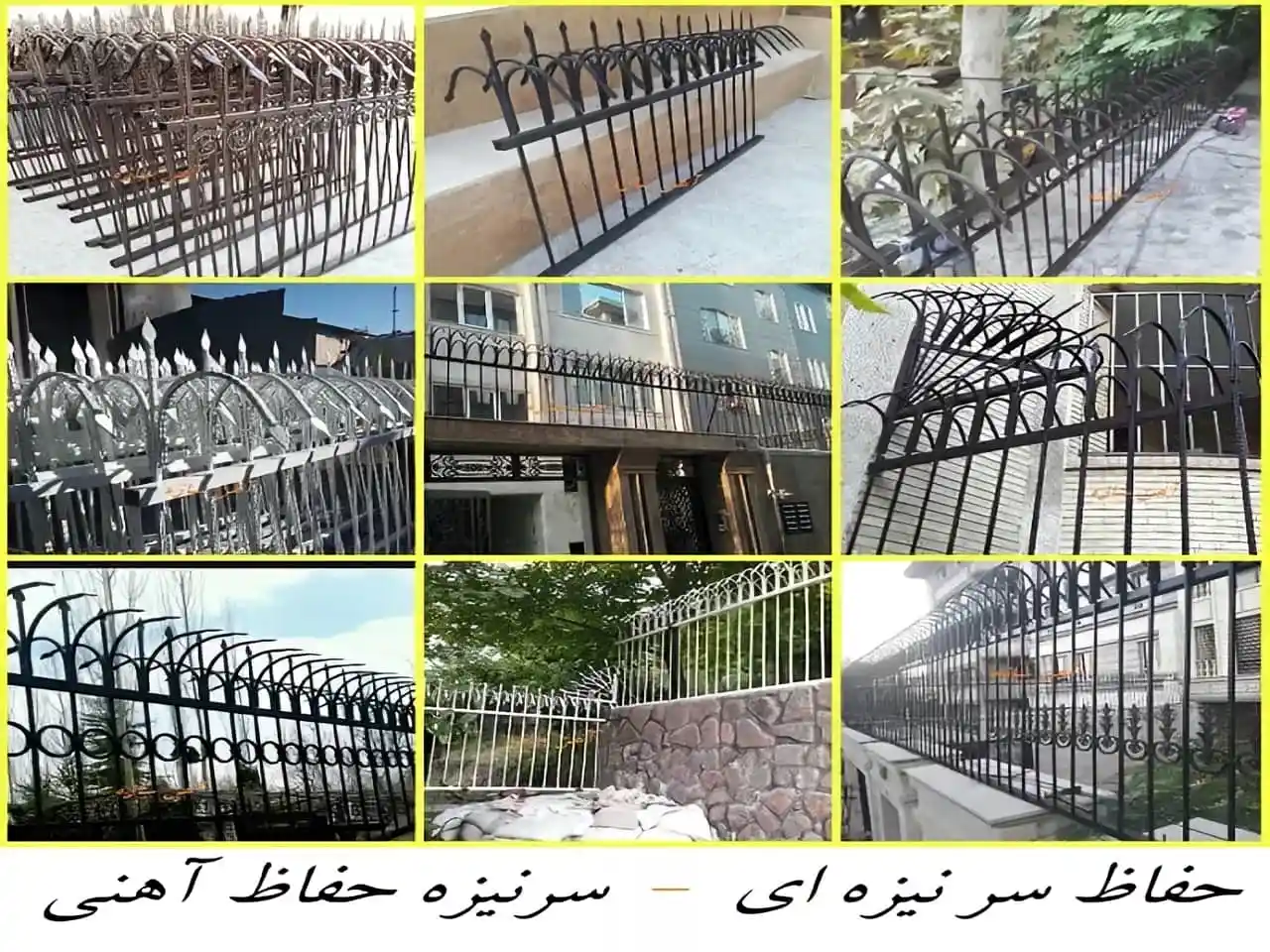 قیمت حفاظ سرنیزه ای چقدر است؟