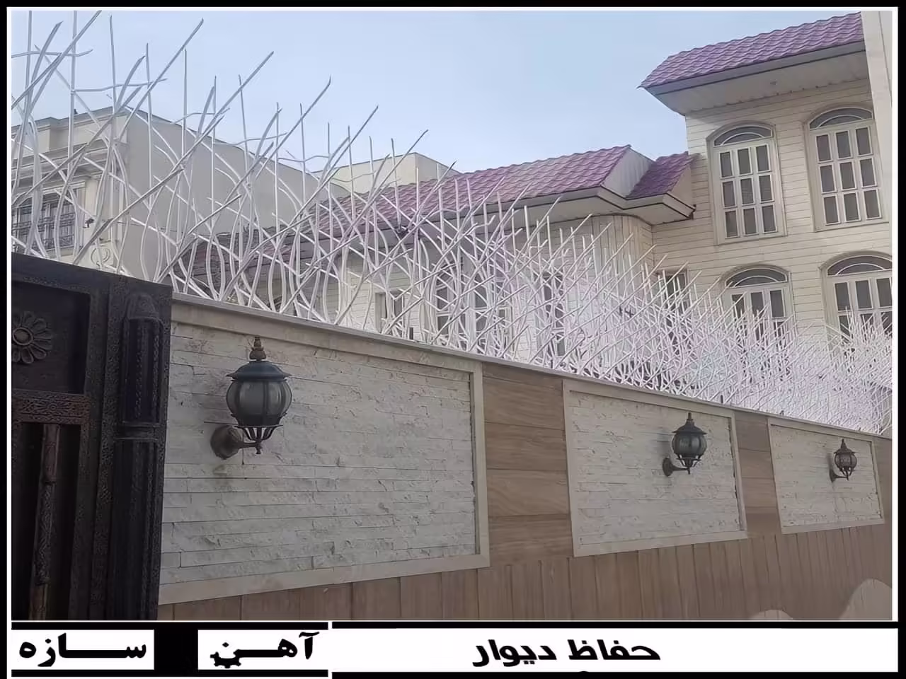 انتخاب حفاظ روی دیوار ساختمان