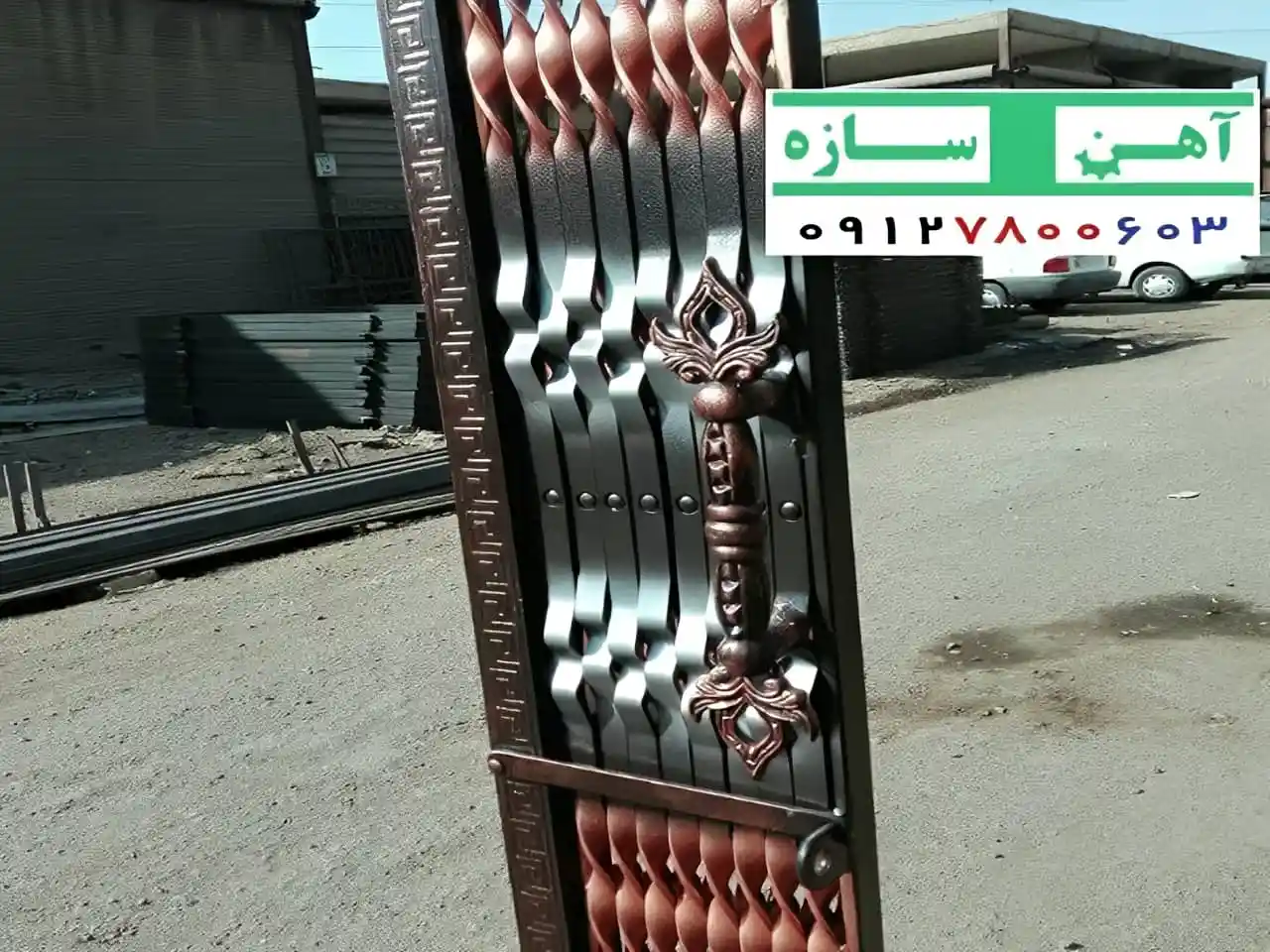 حفاظ درب آکاردئونی