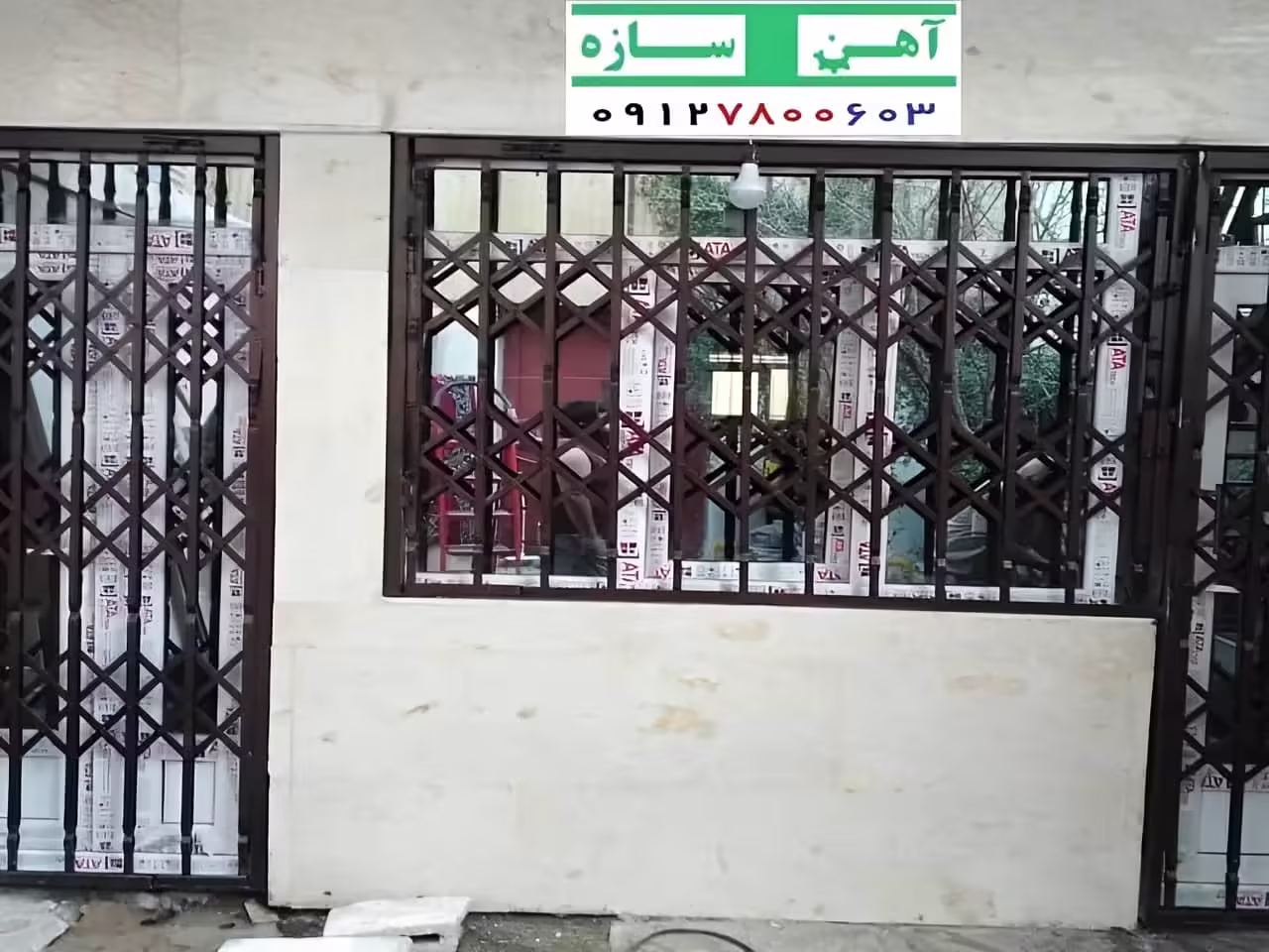 حفاظ درب آکاردئونی