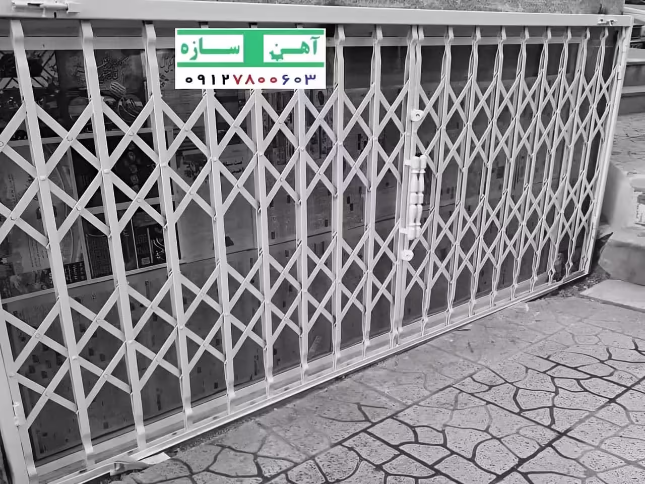 حفاظ درب آکاردئونی