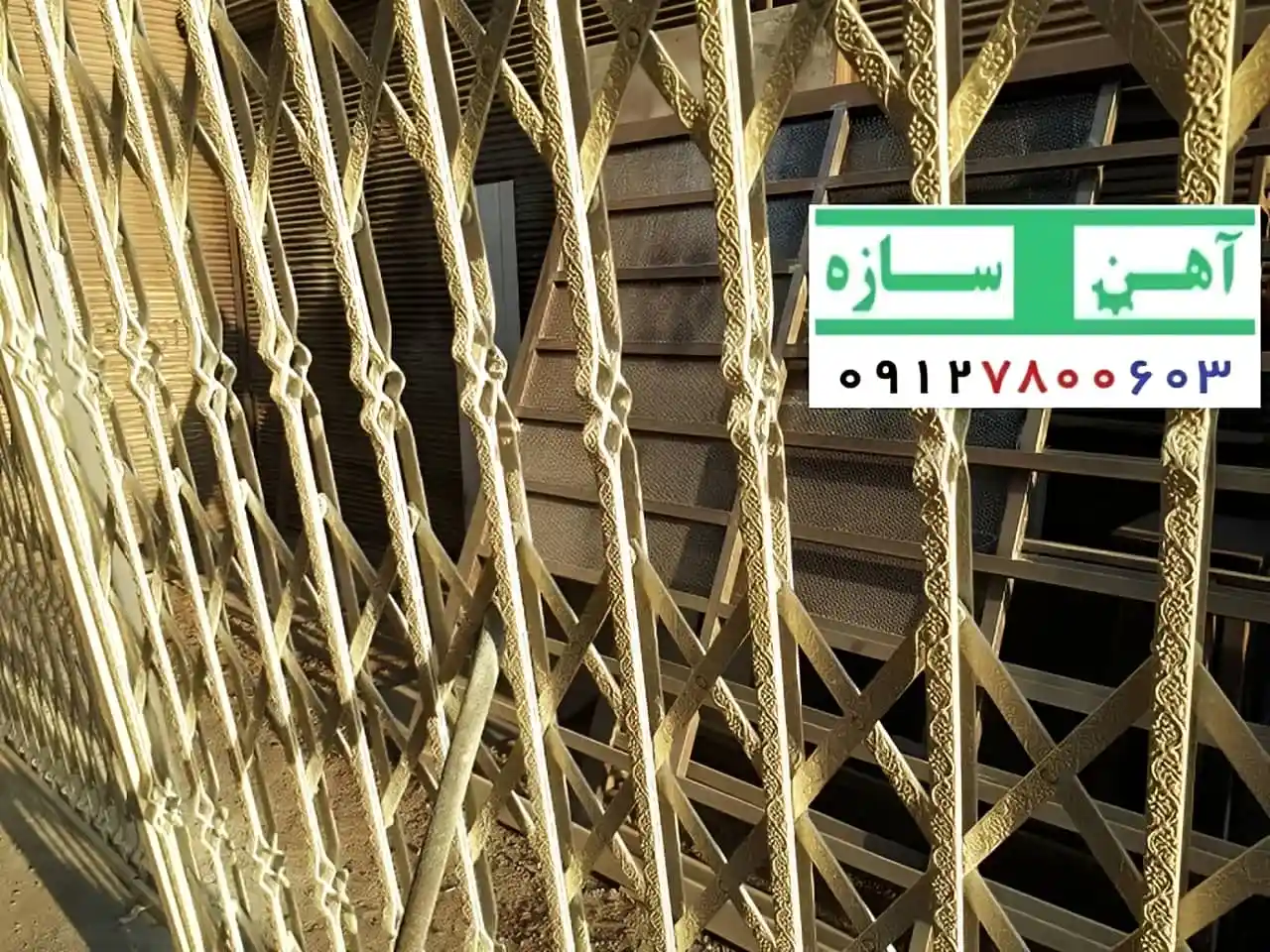 حفاظ درب آکاردئونی