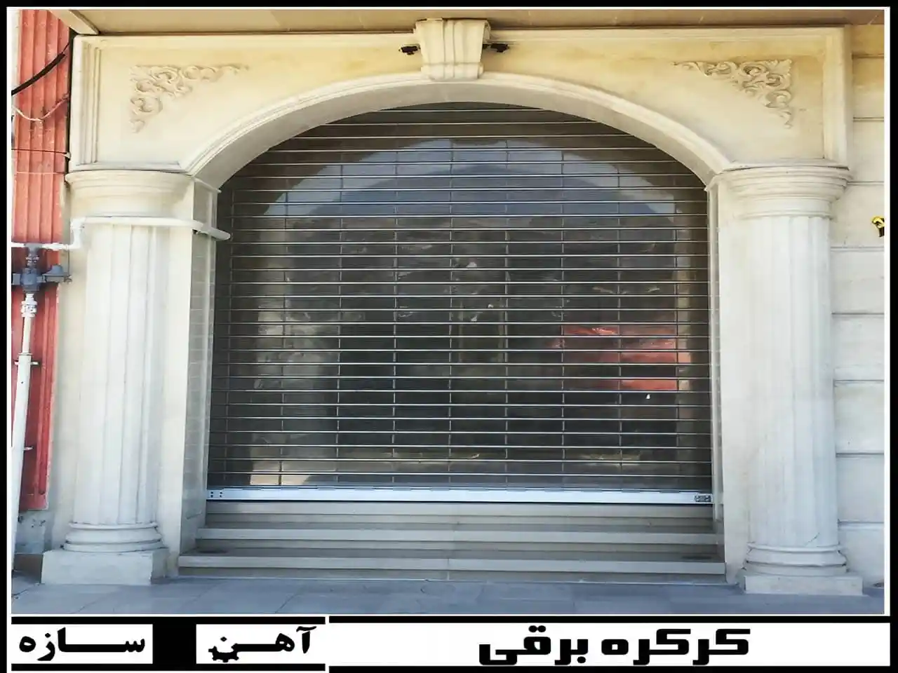 خرید کرکره برقی