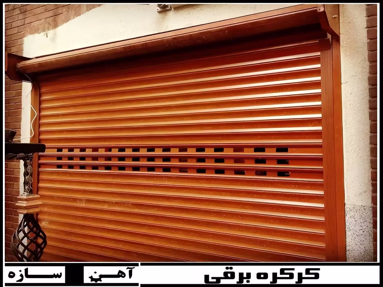 نصب کرکره برقی