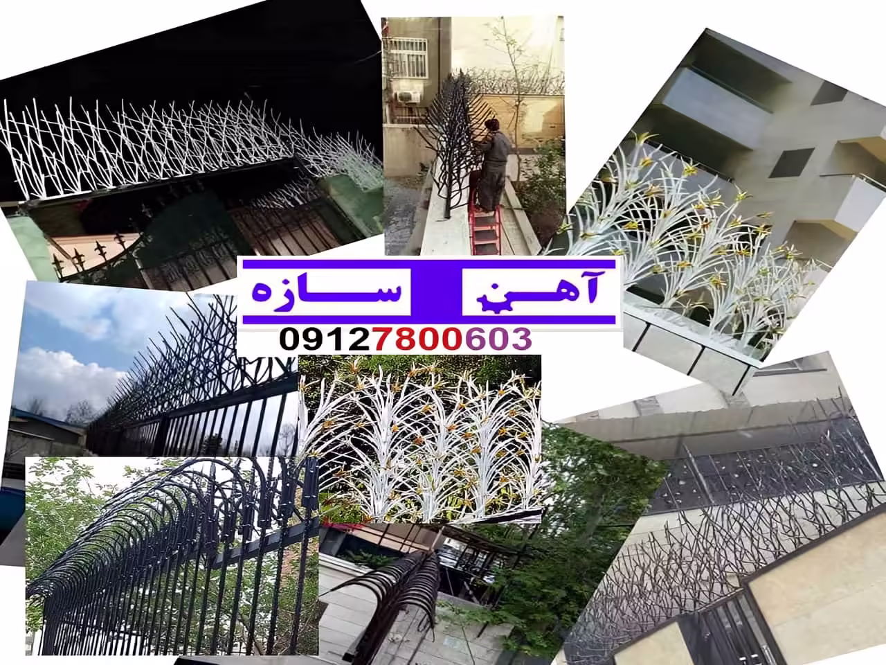 آهن سازه نرده حفاظ روی دیوار