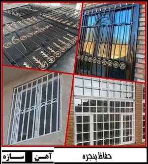انواع نرده آهنی برای پنجره بالکن و پله ها