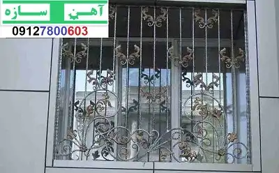 حفاظ پنجره تهران