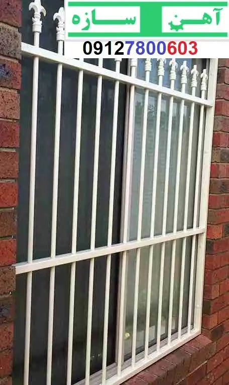 حفاظ پنجره ساده