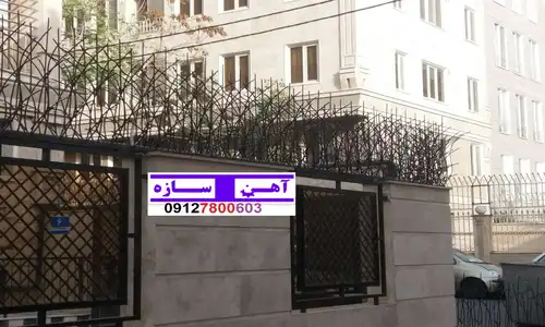 نرده حفاظ در منطقه 12 تهران