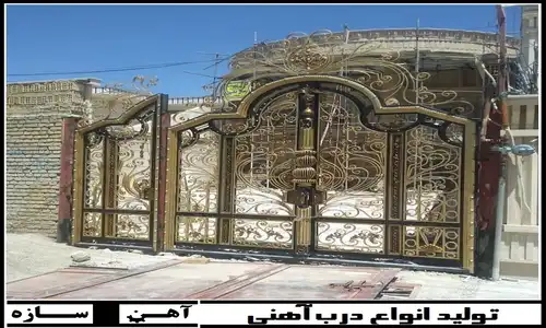 درب سلطنتی خانه بوشهر