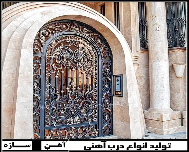 درب فرفورژه آهنی حیاط در اصفهان