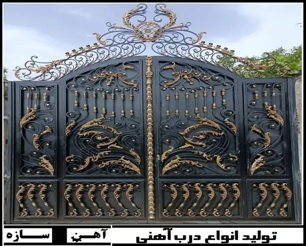 راهنمای خرید و نصب درب فرفورژه آهنی حیاط در استان اصفهان