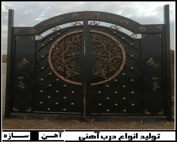 درب فرفورژه با طراحی معماری اصفهانی
