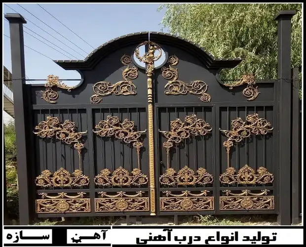 درب فرفورژه اصفهان برای منازل مدرن