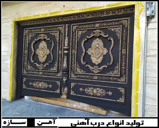 درب فلزی ویلایی با قیمت مناسب در اصفهان