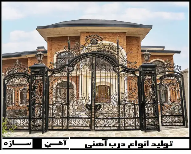 قیمت درب فرفورژه در اصفهان