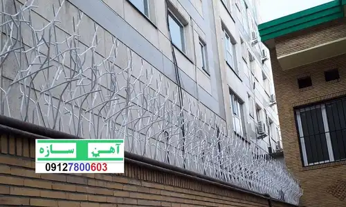 نرده حفاظ گارد دیوار ساختمان خانه جلوگیری از ورود دزدان