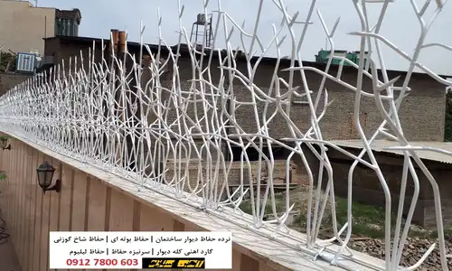 نصب انواع حفاظ دیوار در جنوب تهران شاخ گوزنی نیزه ای لیلیوم