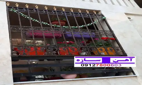 حفاظ پنجره ضد سرقت در تهران