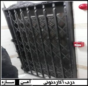 درب آکاردئونی 3 گل 4 خم