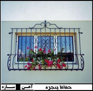 انواع نرده آهنی ساختمان