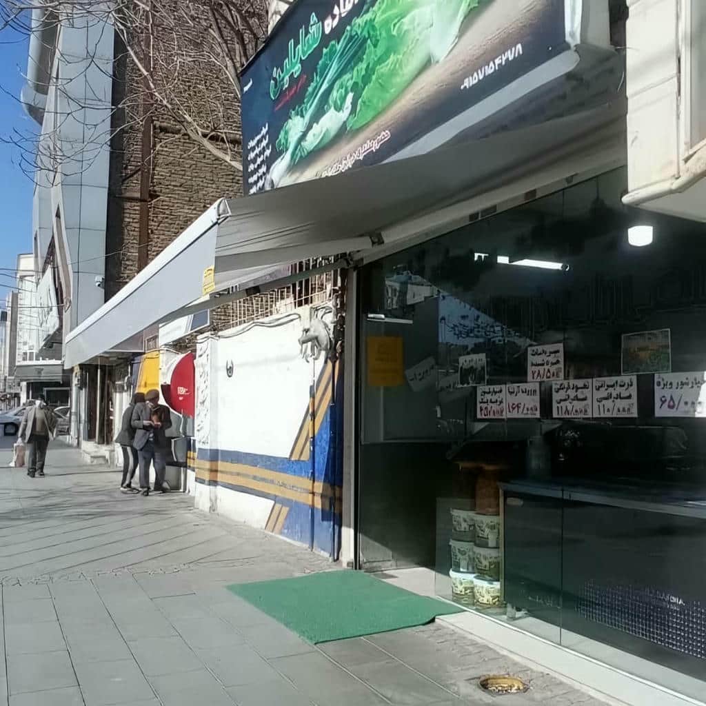 سایبان برقی در بجنورد