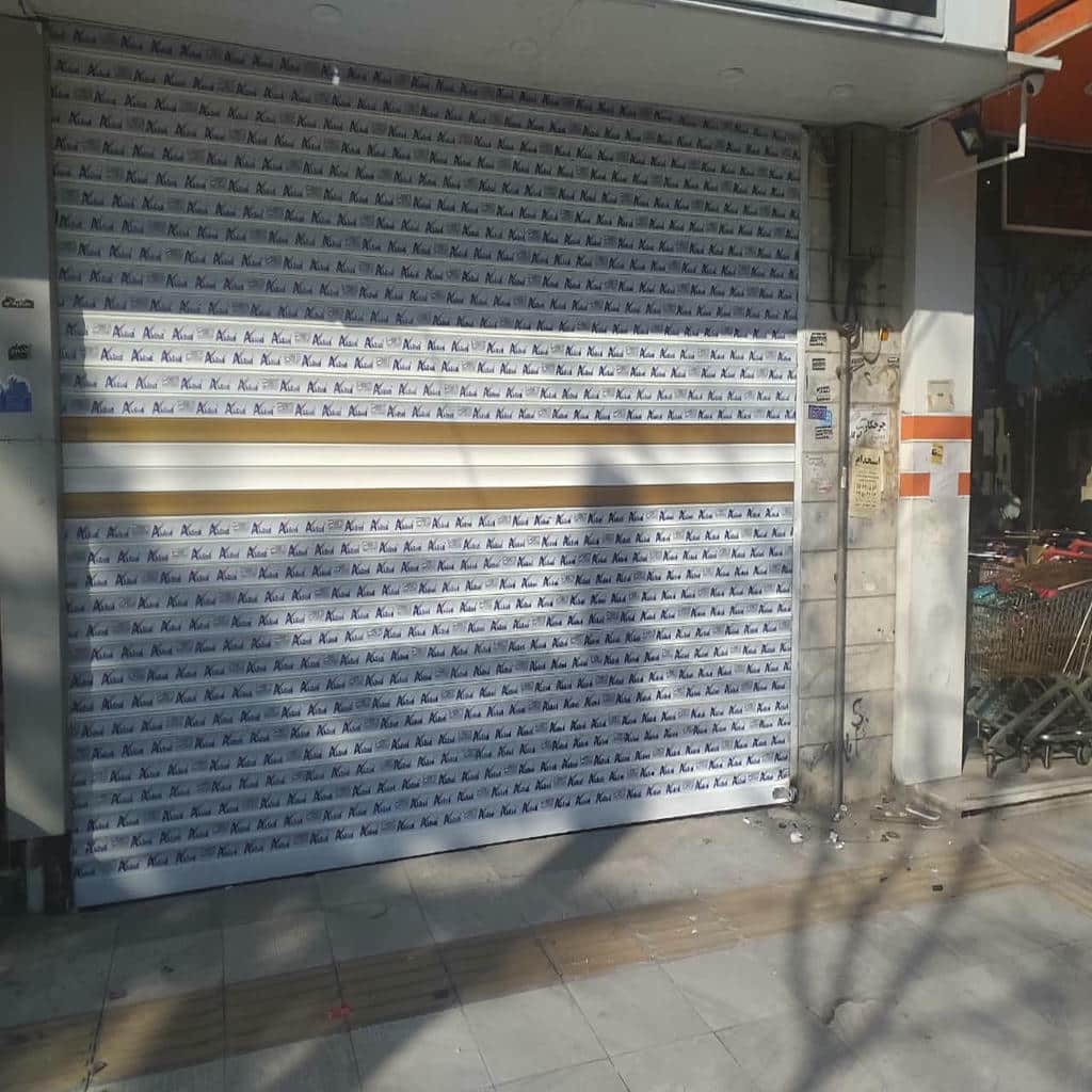 کرکره برقی در طالقان
