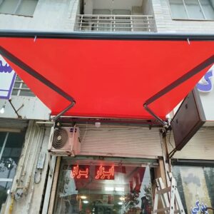 سایبان برقی مجهز به سنسور باد و باران