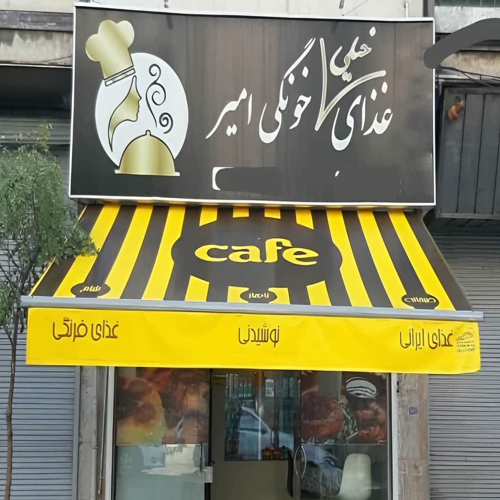 سایبان برقی با شیب نصب مناسب برای هدایت باران سایبان برقی با شیب نصب مناسب برای هدایت باران