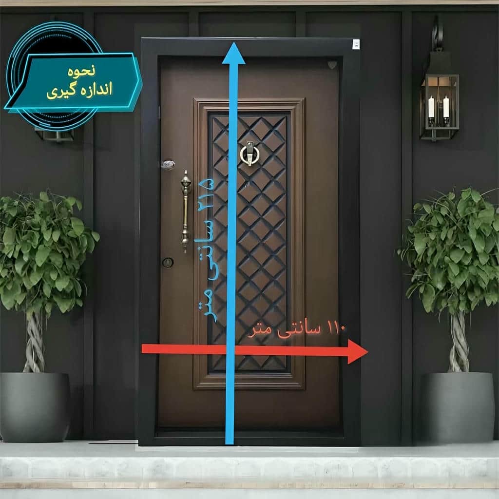حفاظ لولایی درب با قفل ایمن و اتصالات دقیق