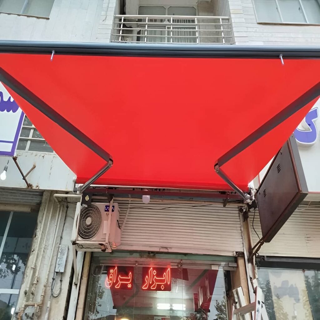 سایبان اتوماتیک با پروفیل مقاوم و اتصالات منظم