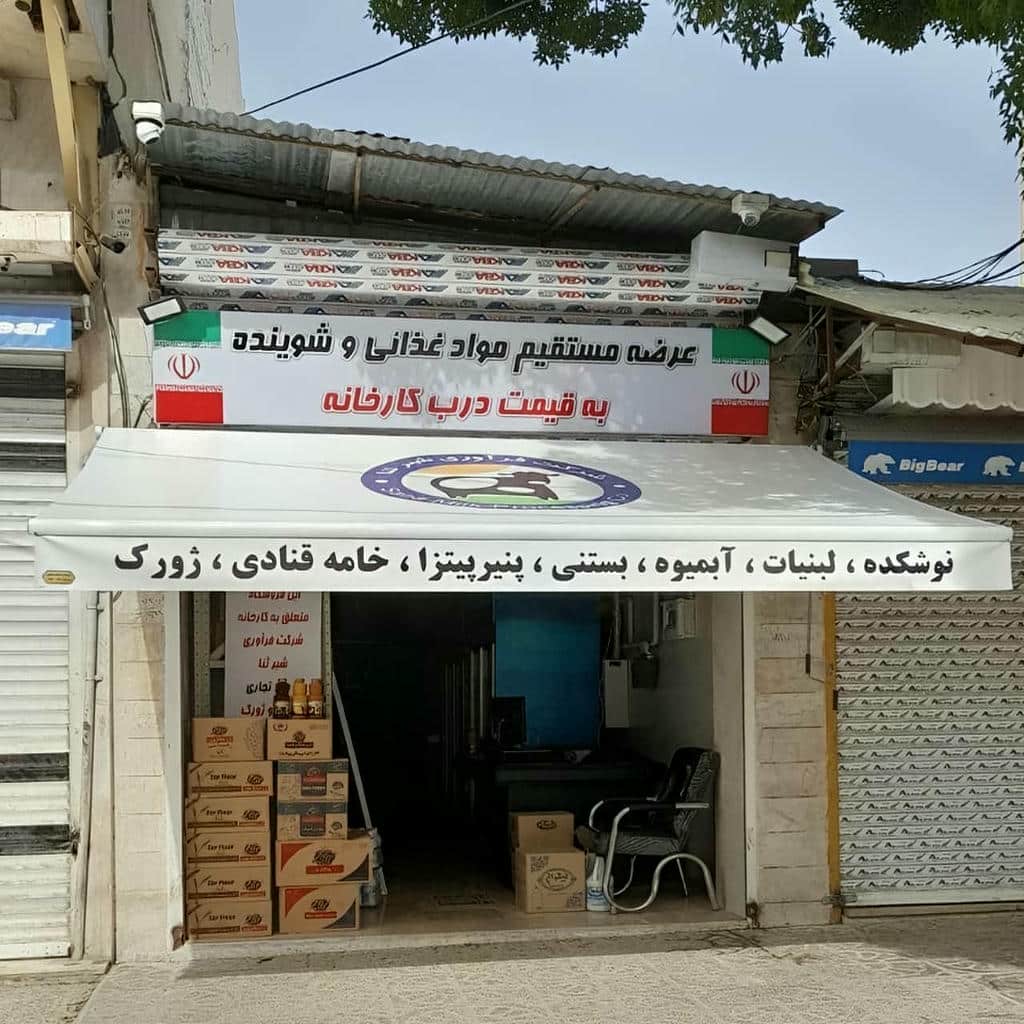 سایبان حیاط در مرحله اندازه گیری دهانه ورودی
